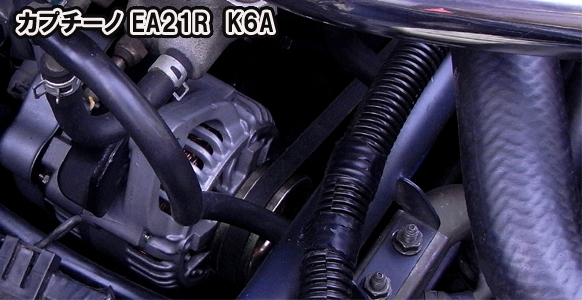 画像:Bprize High Power Alternator.jpg
