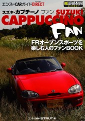 画像:Cap fun.jpg
