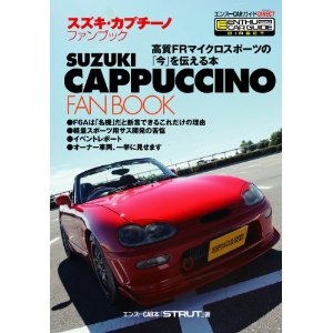 画像:Cap FAN2.jpg