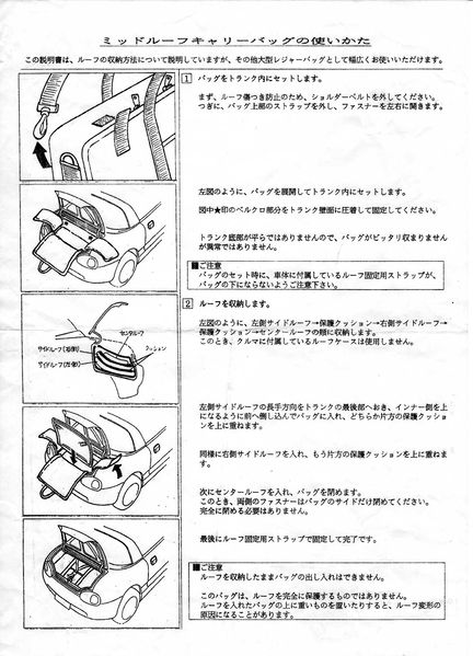 画像:CarryBag001.jpg