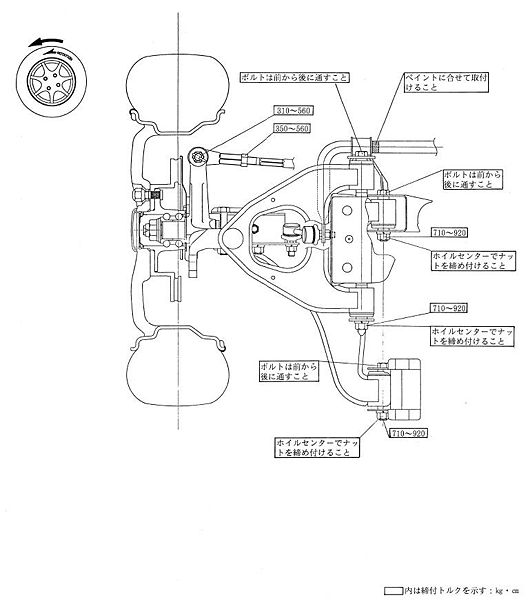 画像:Frontsuspension001.jpg