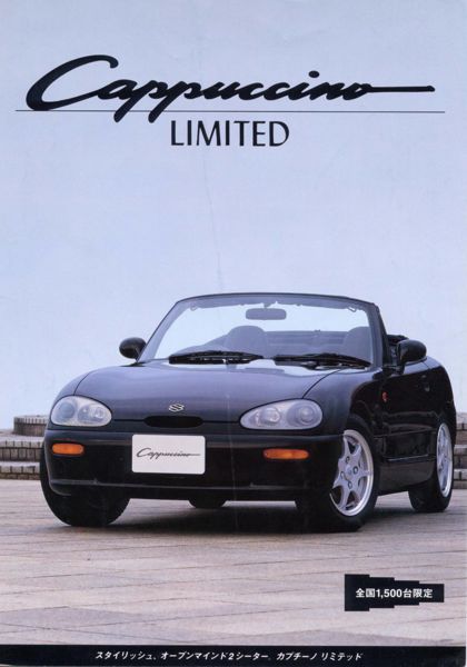 画像:Limited3.JPG