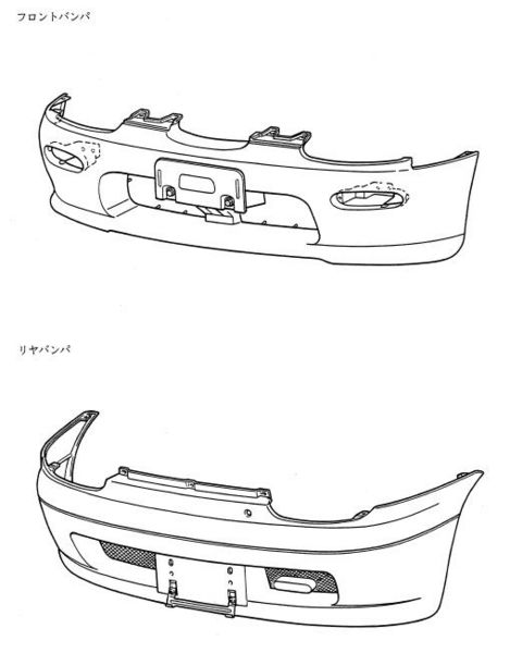 画像:Bumper.jpg
