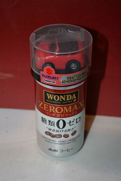 画像:Wanda.jpg