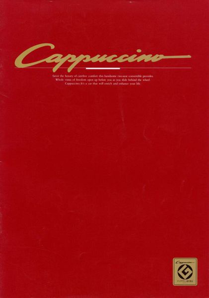画像:EA11R ALL 199308.JPG